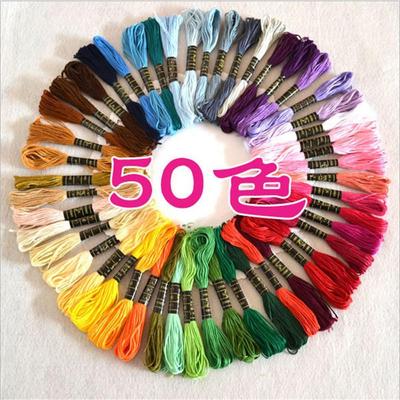 50 sztuk nici inny kolor DIY Cross Stitch drut nici krawiectwo niepowtarzalny styl