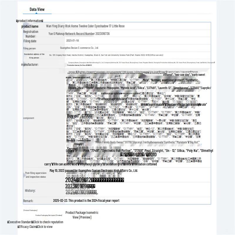 Perfect Diary Explorer 12-Color Eyeshadow Palette