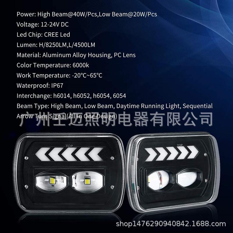 New 7-inch Square 40W Headlight with Flowing Turn Signal for Wrangler: 5X7/6X7 Compatibility