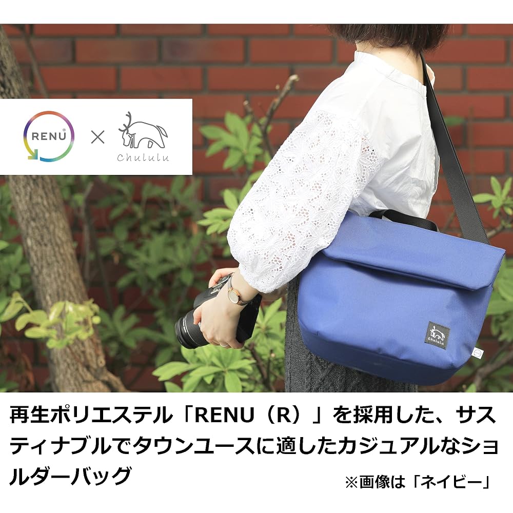 HAKUBA Chululu Camera Bag, Renew Flap Shoulder Bag M, Mustard AMZSCH-REFSBMMT. A Sustainable Bag Made from Recycled Materials, with a Casual Design Pe