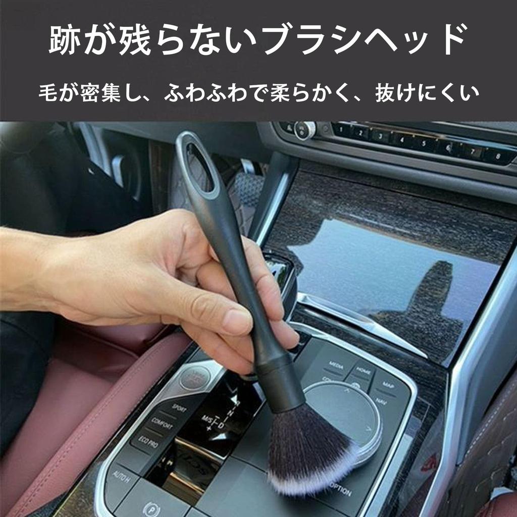 Car Wash Brush, Detail Brush, Wheel, For Body, 5 Types, Set of 5, For