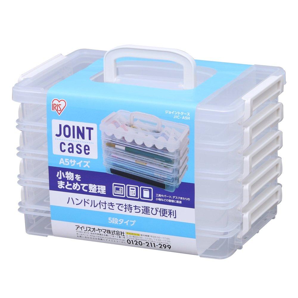 

Iris Ohyama Box Joint Case with Handle JIC-A5H