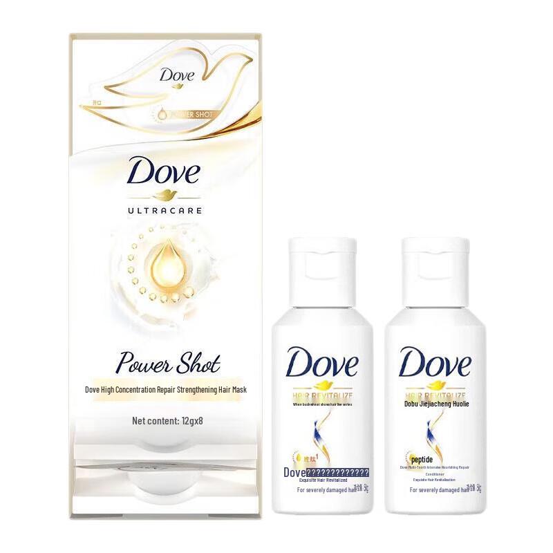 Dove Intensive Repair Hair Mask & Serum Set