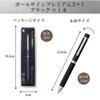 Sakura Pen Ball Sign Premium Black Cray-Pas Multi-Function 2+1 GB2M3004-P#49