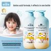 Little Raccoon Camellia 2-in-1 Shampoo & Shower Gel