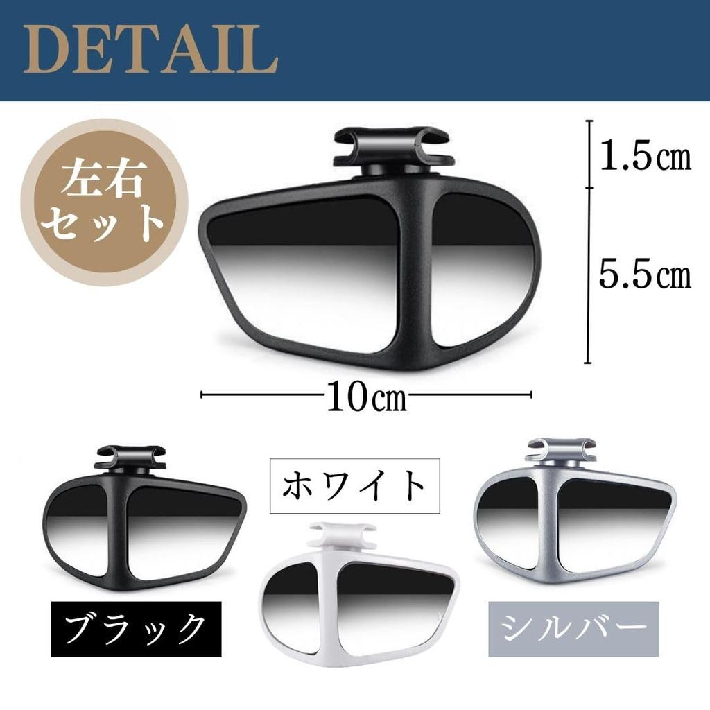 so happy auxiliary car side auxiliary rearview auxiliary mirror for blind accident prevention and I'm mirror, mirror, mirror, spots, (left right,