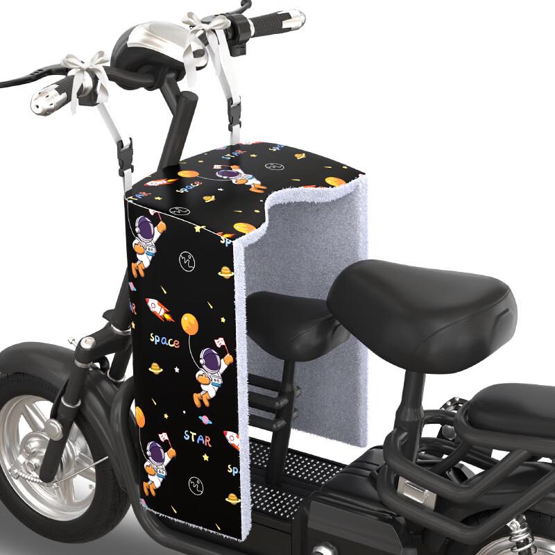 DUTRIEUX Electric Scooter Parent-Child Windproof Cover