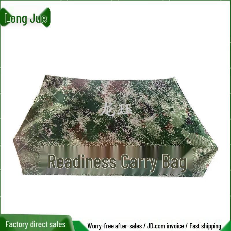 

Longjue Tactical Camouflage Storage Bag