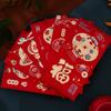 Lantern 2025 New Year Red Envelope Cartoon Lucky  Red Pockets  New Year's Eve Dinner Party