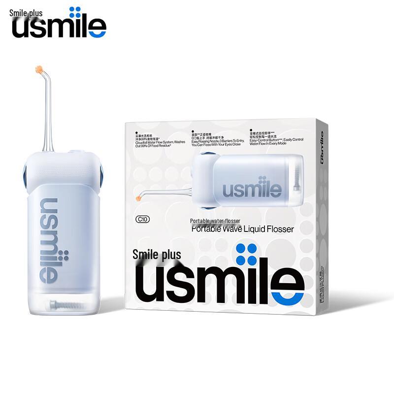 usmile C10 Portable Oral Irrigator CN plug (adapter included)