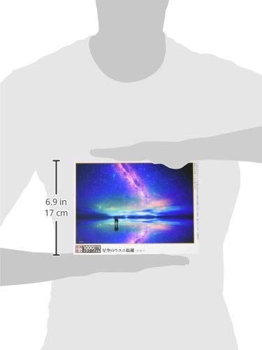 [Made In Japan] 1000-piece Jigsaw Puzzle: Uyuni Salt Flats Under the Starry Sky (26 X 38 Cm)