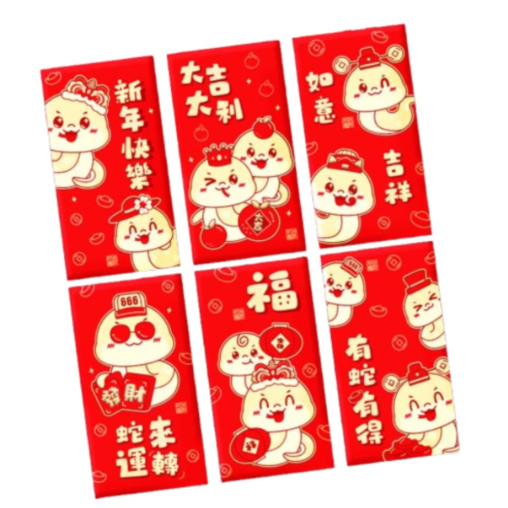 6pcs Chinese Style 2025 New Year Red Packets Blessing Good Luck Red Pocket  Graduation