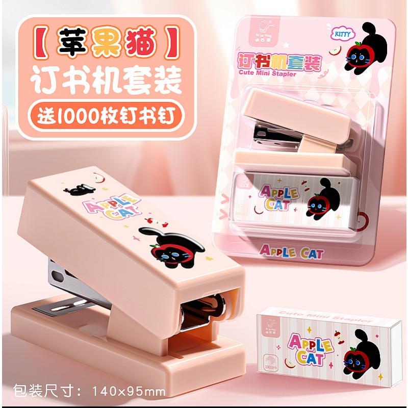 Kabaxiong Mini Stapler Set Cartoon Small Handheld Stapler For Students