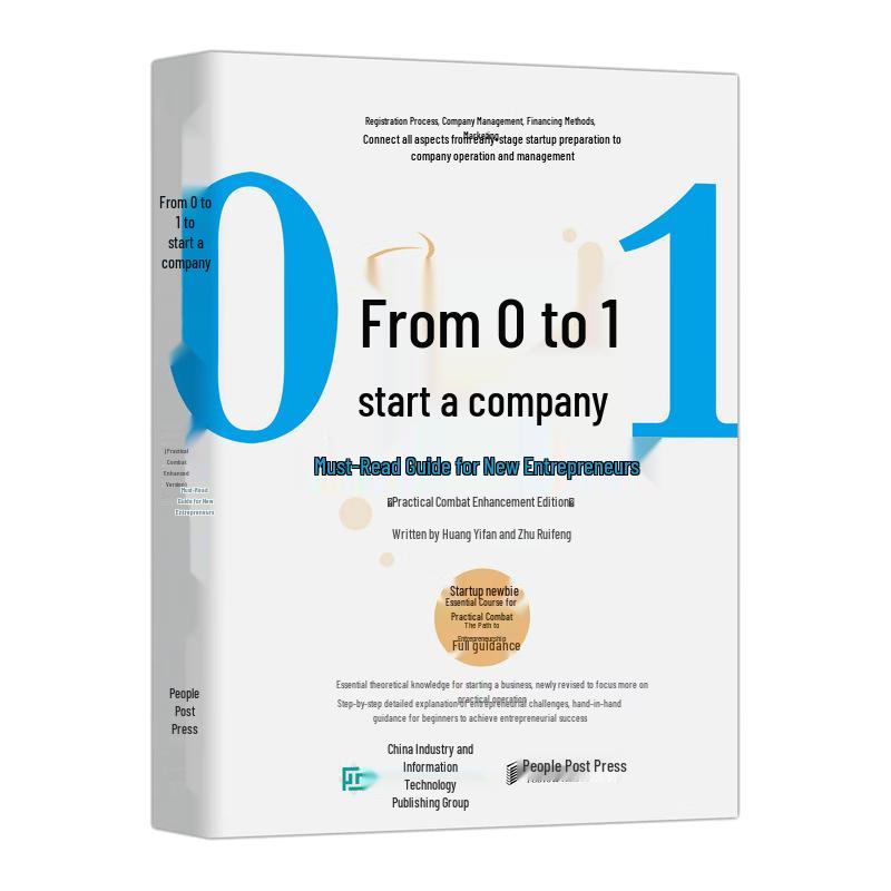 Starting a Company from Zero to One: Practical Guide