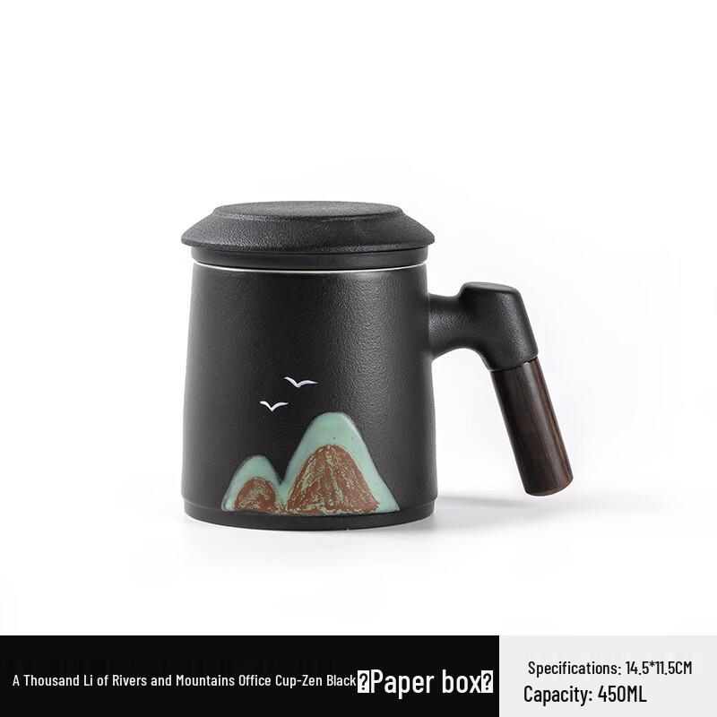 Qianli Jiangshan Ceramic Mug Gift Set