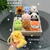 Fashion Kawaii Squishy Animal Plush Keychain Soft Fluffy Assorted Animals Key Ring Backpack Charm & Car Keychain Gift for Women