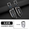 Car Remote Smart Key Case Shell Protector Decoration For BMW F20 G20 G30 X1 X3 X4 X5 G05 X6 X7 G11 F15 F16 G01 G02 Car Stickers