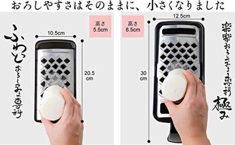 Ernest In Grater Grated Peeler Major Restaurant Favorite Black [Made Japan] (Fluffy Special) + (Standing Peeler) 2-piece Set, Brand, A-65684