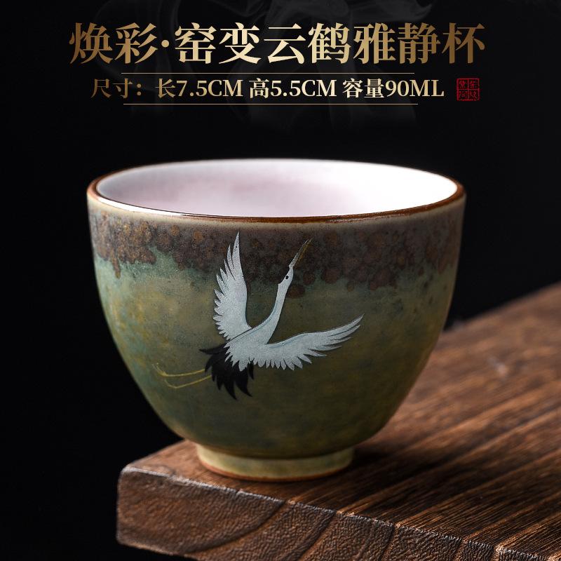 Japanese Style Ceramic Retro Chinese Kung Fu Tea Cups Handmade Rough Personal Master Cup Tea Cups Drinkware Wine Mug Water Mugs
