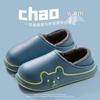 Cartoon Anti-Slip Waterproof Slippers for Women & Men, Plus Velvet, Thick Sole, Indoor Cotton Shoes for Autumn/Winter - Warm, Heel Cover Included