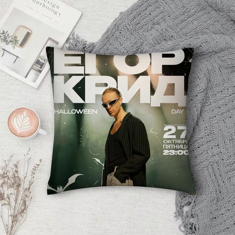Rapper Egor Kreed 58 BOY Pillow Case Square Double-Sided Printing Short Plush Sofa Cushion Cover Bedroom Pillow