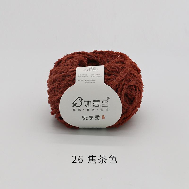 Plüsch Chenille Chunky Garn zum Häkeln von Stofftieren, Decken, handgefertigte Strickgarne