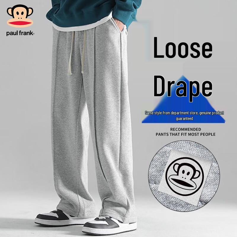 

paul frank Мужские повседневные спортивные штаны свободного кроя на кулиске XL