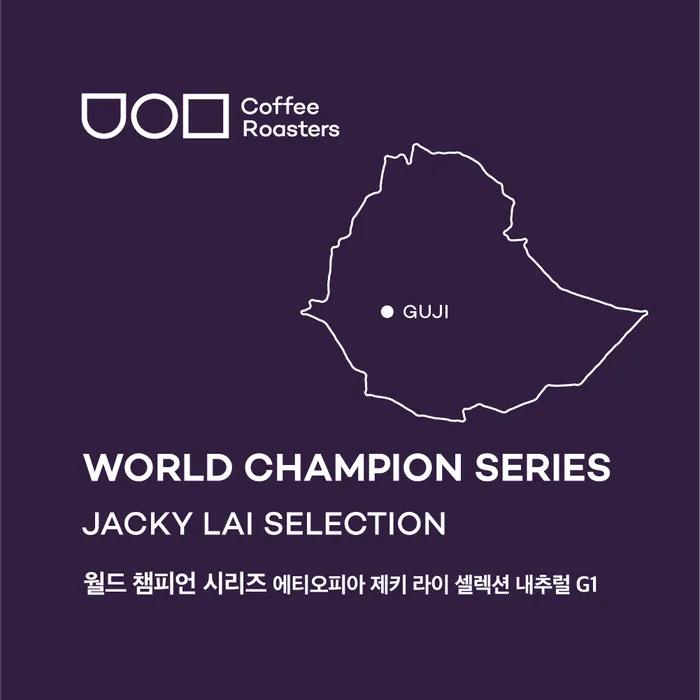 

Серия Чемпионата Мира Эфиопский Джеки Лай Отборный Натуральный G1