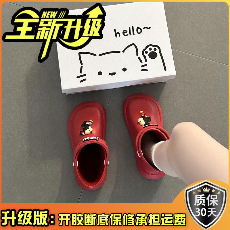 Anime niedlich Cartoon Mickey Plateau Gummistiefel rutschfest Sommer Mode hässlich süß wasserdicht Oberbekleidung vielseitig mittelhochschaft Regenschuhe