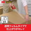 3M Scotch Packing Tape, Heavy Duty, 48mm X 50m, with Cutter, 315DSN