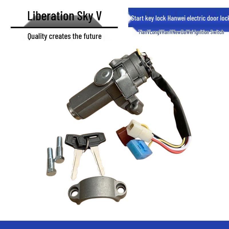 Compatible Ignition Switch & Starter Key Lock for Jiefang Tian V, Long V, Han V, Xin Dawei, Long VH, Han Wei Electric Door Lock Standard