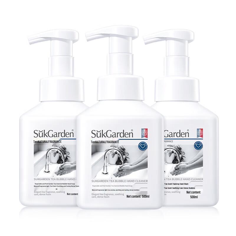 Shuguo Garden Tea Scented Foaming Hand Soap
