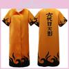 Ultimate Naruto 6th Hokage Uzumaki Cosplay Robe With Superior Craftsmanship