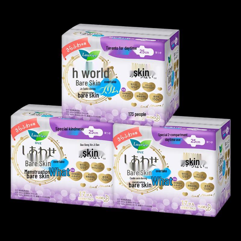 Kao Laurier F Super Slim Sanitary Napkins