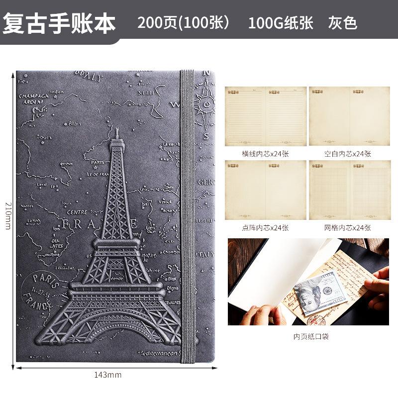 A5 Three-dimensional Embossed Iron Tower Retro Notebook Thick Paper Strap Hardcover Hand Ledger Diary Business Notes