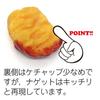 Food sample keychain Chicken nuggets that look like they could eat them 155OK -
