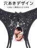 Plus Cute Sexy Floral Sizes 2XL [comeondear] All-Lace T-Back, Sexy, Size, Hole-Opening Panties, Crotch-Split, Extreme, Erotic, Women's, Sheer,