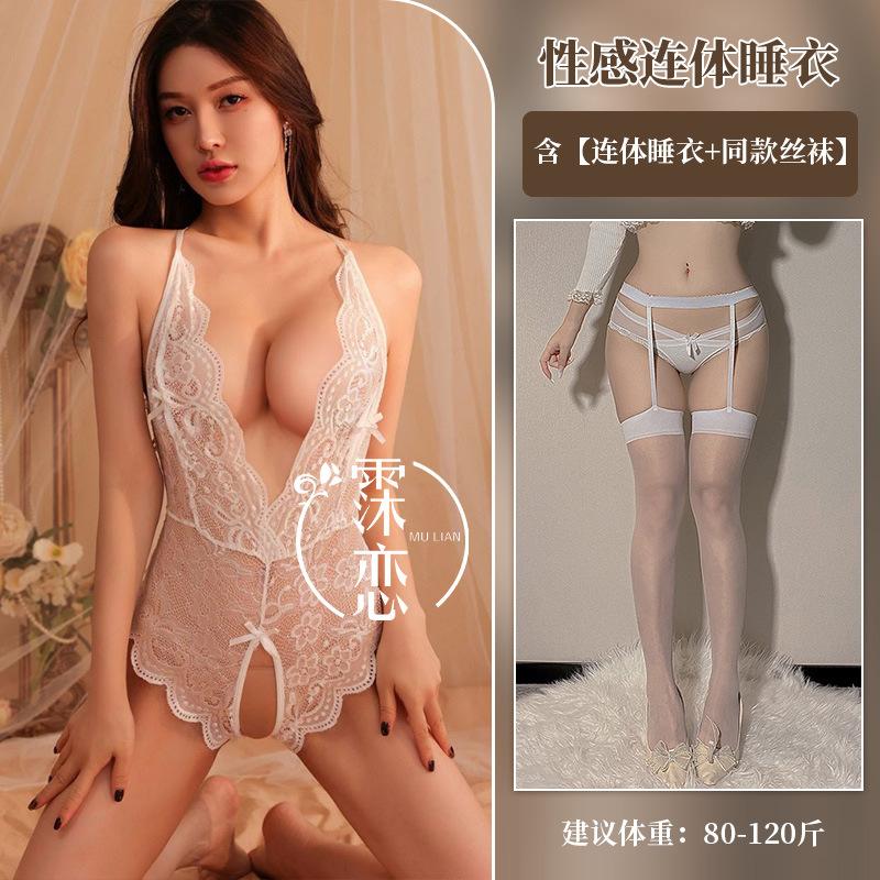 Sex Underwear Free Open Crotch One-piece Lace See-through Milk Suspender Nightclub Sex Uniform Pure Desire