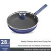 ASD 0-Coating Titanium Non-Stick Wok