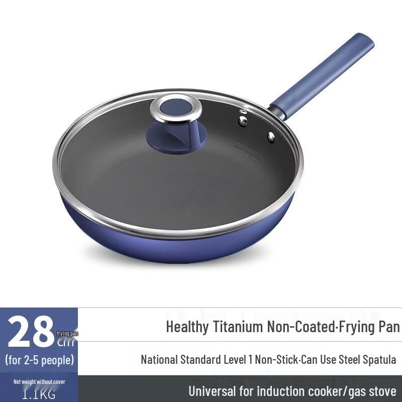 ASD 0-Coating Titanium Non-Stick Wok