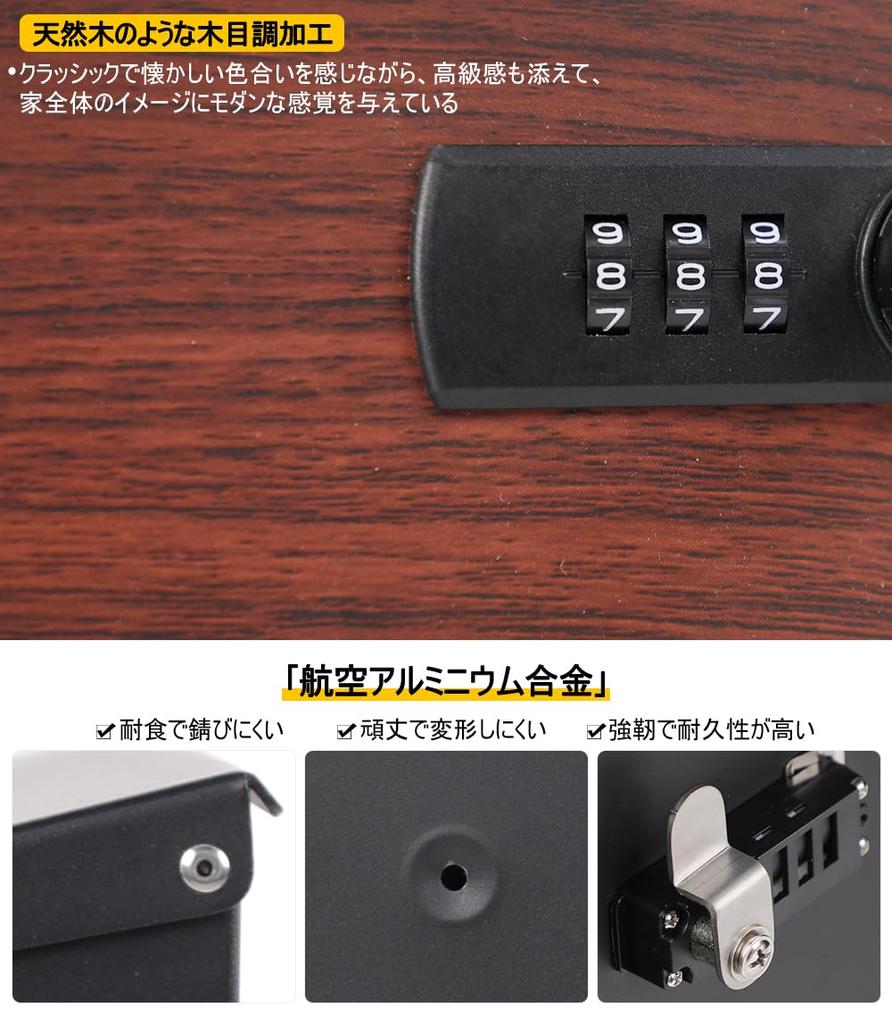 Soomloom Wood Grain Mailbox Delivery Mailbox with Dial Family Mailbox with Key Wall-Mounted Lock,