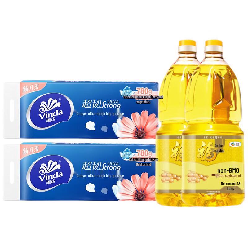 Cofco Soybean Oil & Vinda Roll Paper Bundle