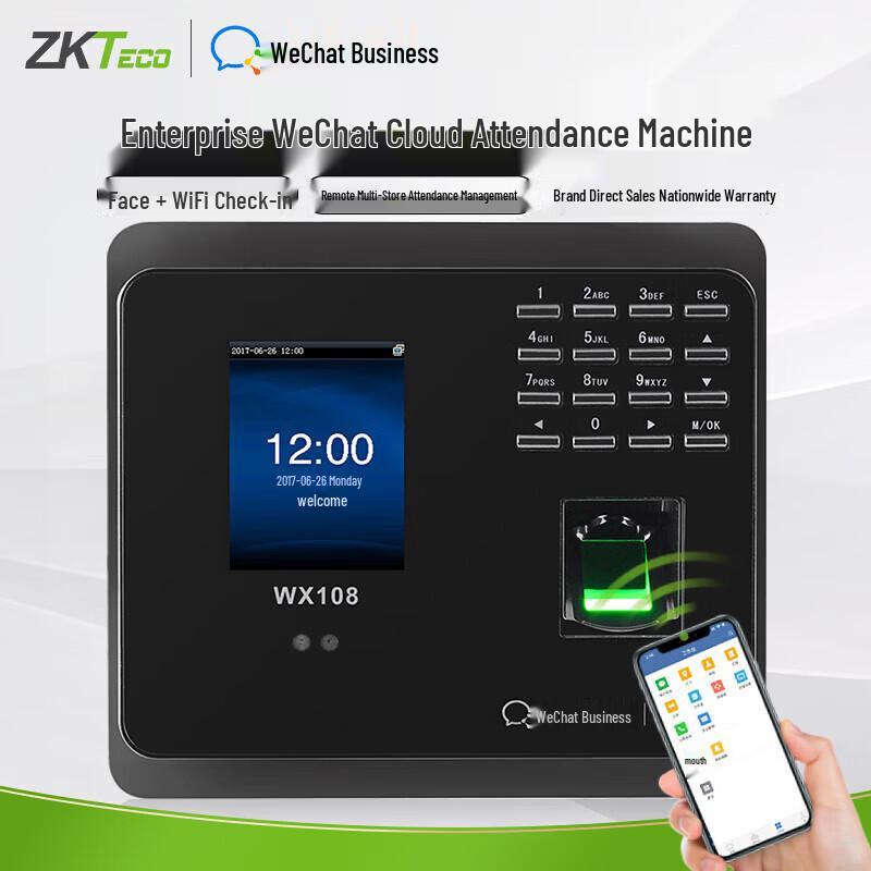 ZKTECO WX108 Face & Fingerprint Time Attendance System CN plug (adapter included)
