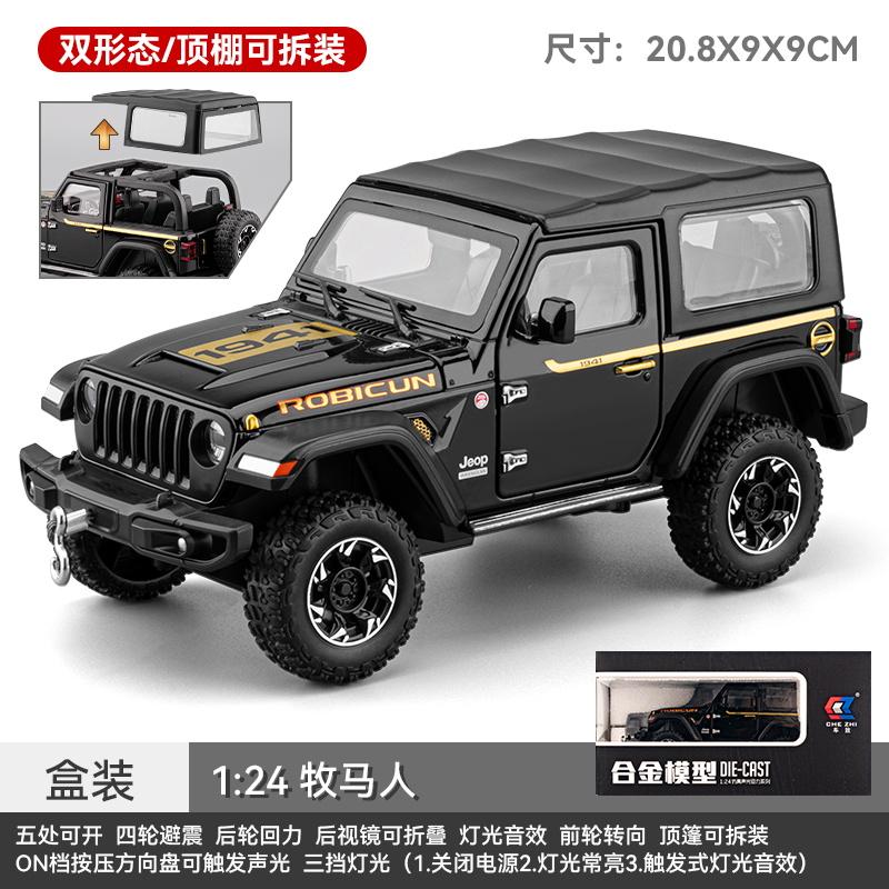 1/24 Large Jeep Wrangler Alloy Car Model Simulation Car Model Off-Road Boy Toy Car Collection Ornament Gifts