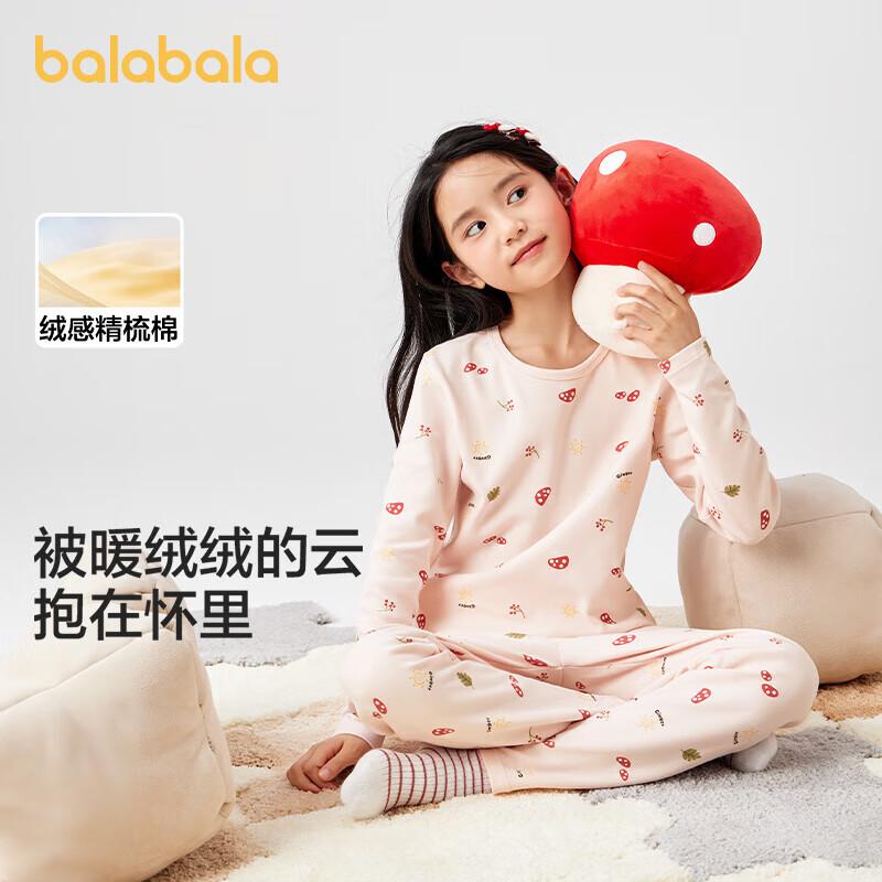 

Balabala Kids Thickened Thermal Underwear Set 120