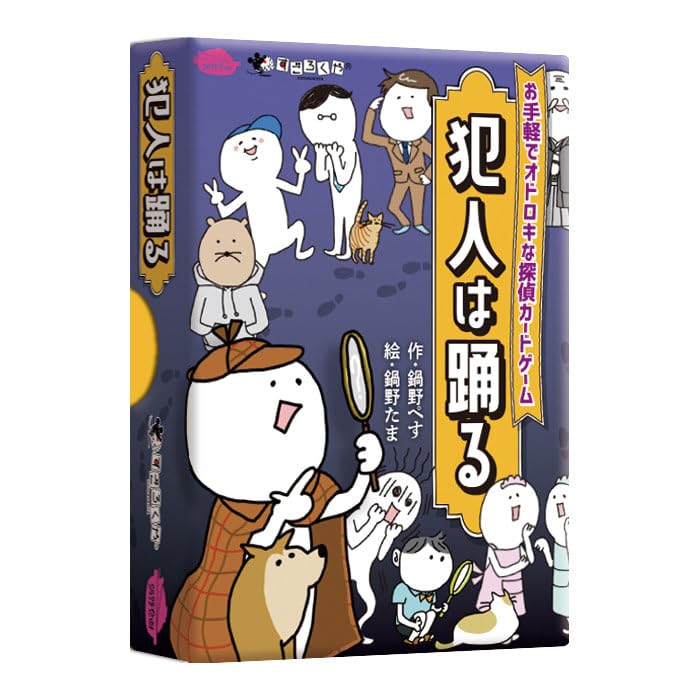 

Сугорокуя Преступник танцует