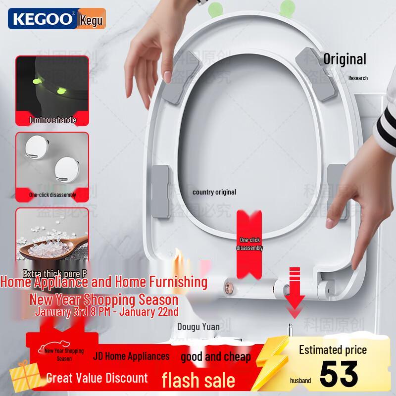 KEGOO K7018 Měkké zavírání WC sedátka ve tvaru U se svítícím zvedákem