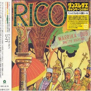 

CD RICO - Warrika Dub UICY3792 Island Records 2004 Japan ObiReggae, Ska & Dub Used