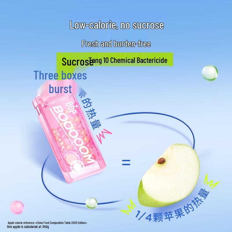 bop Dual Flavor Burst Bead Chewing Gum