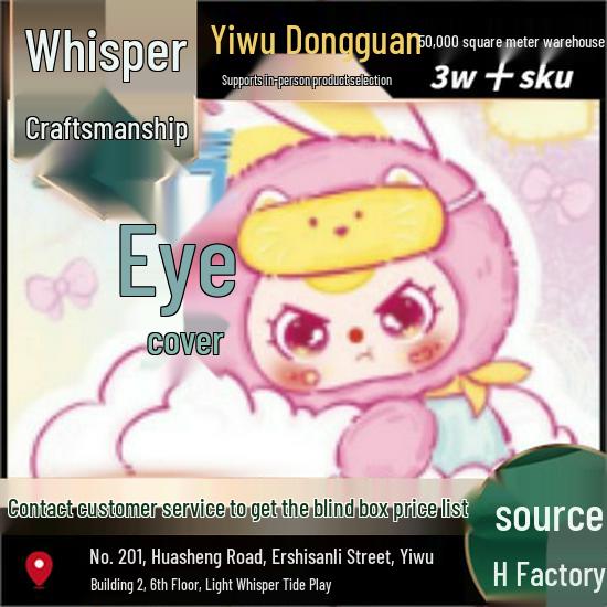 

Cute Steam Eye Mask for 3-Year-Olds - Trendy Blind Box Edition 480 pieces/box